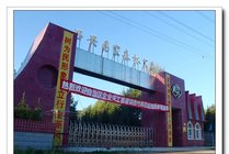 伊春兴安森林公园