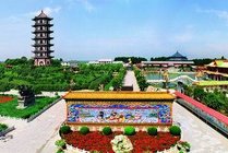 新民文化博览园