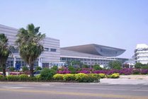 国际会展中心