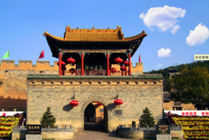 皇城相府