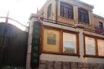 骆驼祥子博物馆