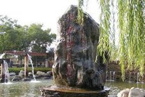 兰州吐鲁沟国家森林公园