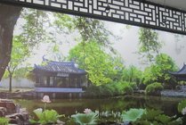 沈园