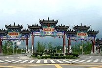 蒙顶山风景名胜区