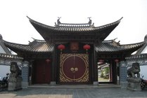 南甸宣抚司署