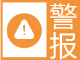 重庆市江津区发布森林（草原）火险橙色预警