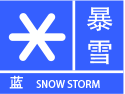 内蒙古自治区呼伦贝尔市牙克石市发布寒潮蓝色预警