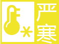 宁乡市发布霾黄色预警
